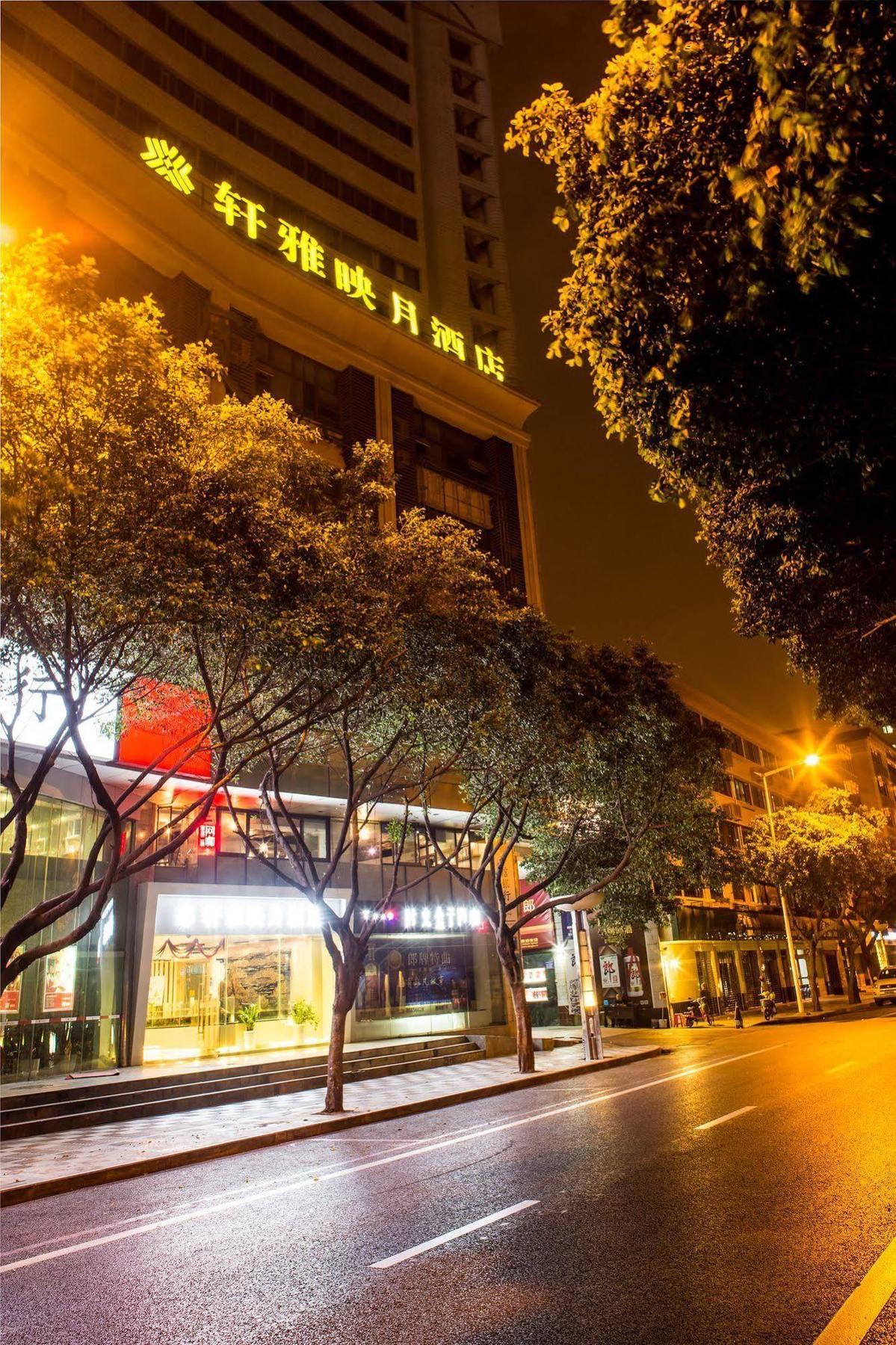 Chengdu Xuanya Yingyue Hotel Екстериор снимка