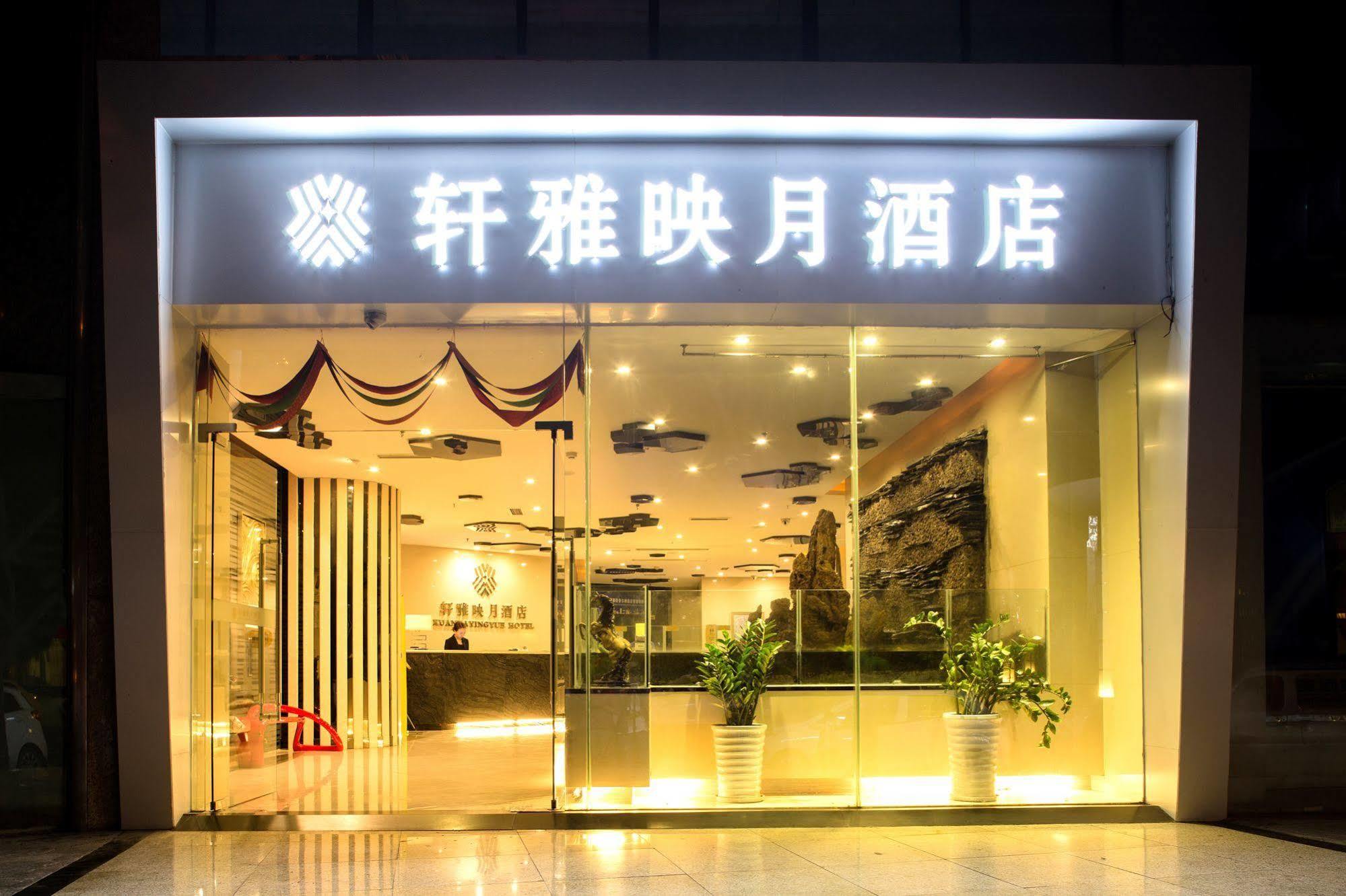 Chengdu Xuanya Yingyue Hotel Екстериор снимка